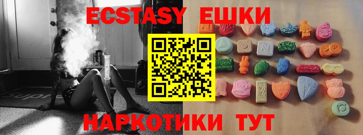 ЭКСТАЗИ louis Vuitton  Вход с VPN  сколько стоит  Новотроицк  Ecstasy louis Vuitton 