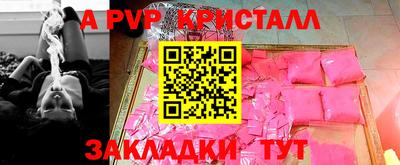 марихуана Бузулук