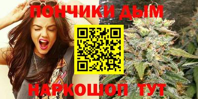 марихуана Бузулук