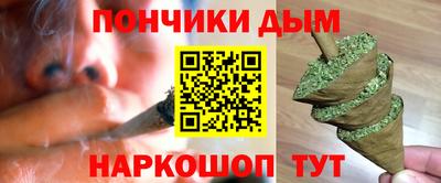 марихуана Бузулук