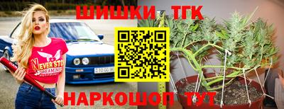 марихуана Бузулук