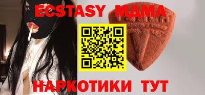 MDMA Бугуруслан