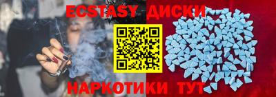 марихуана Бузулук
