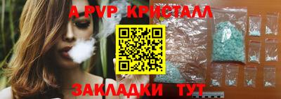 не бодяженный Будённовск