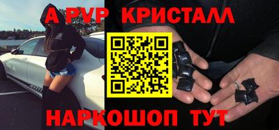 марихуана Бузулук