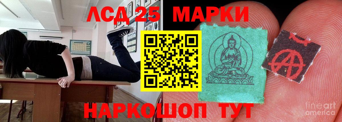 Лсд 25 экстази ecstasy  Вход с VPN  Лсд 25 экстази ecstasy  Новотроицк 