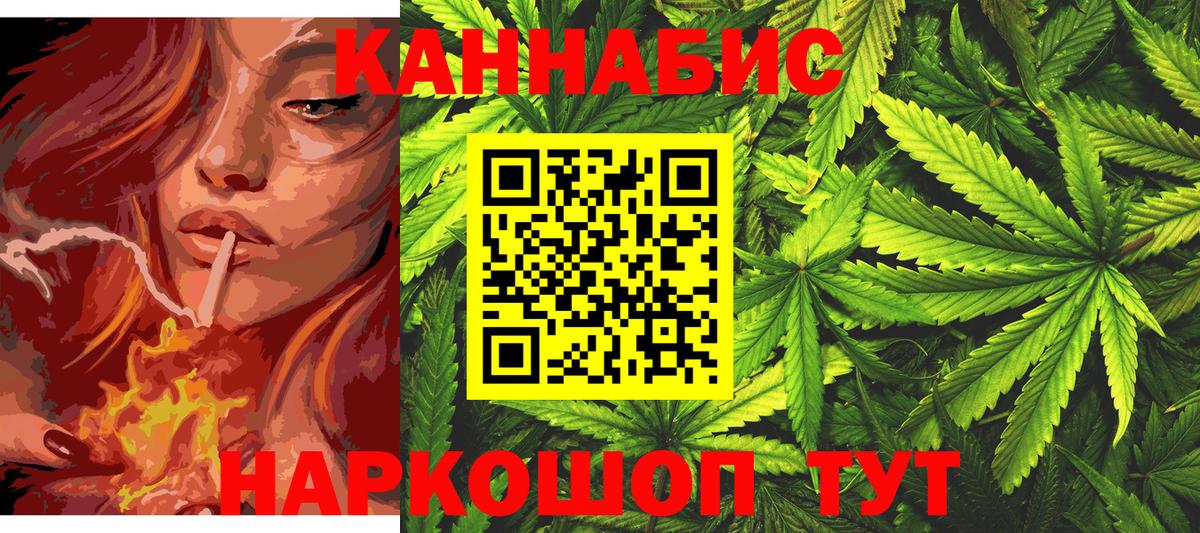Каннабис Bruce Banner  Марихуана гибрид  Вход с VPN  Новотроицк  Шишки марихуана THC 21% 