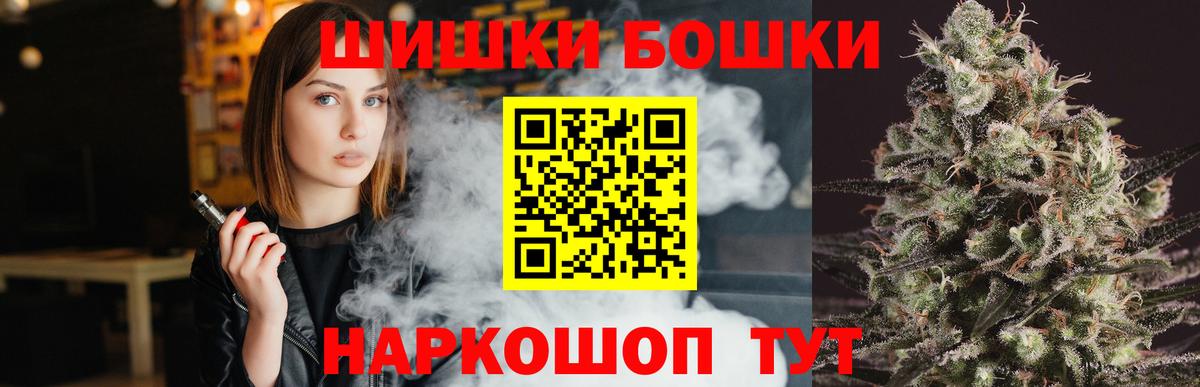 Канабис сатива Новотроицк